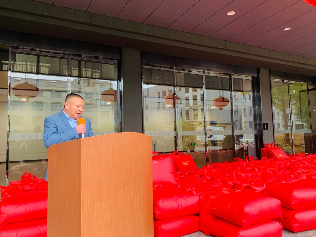 固馳電子年會(huì)---新年迎新光，福龍賀新春！