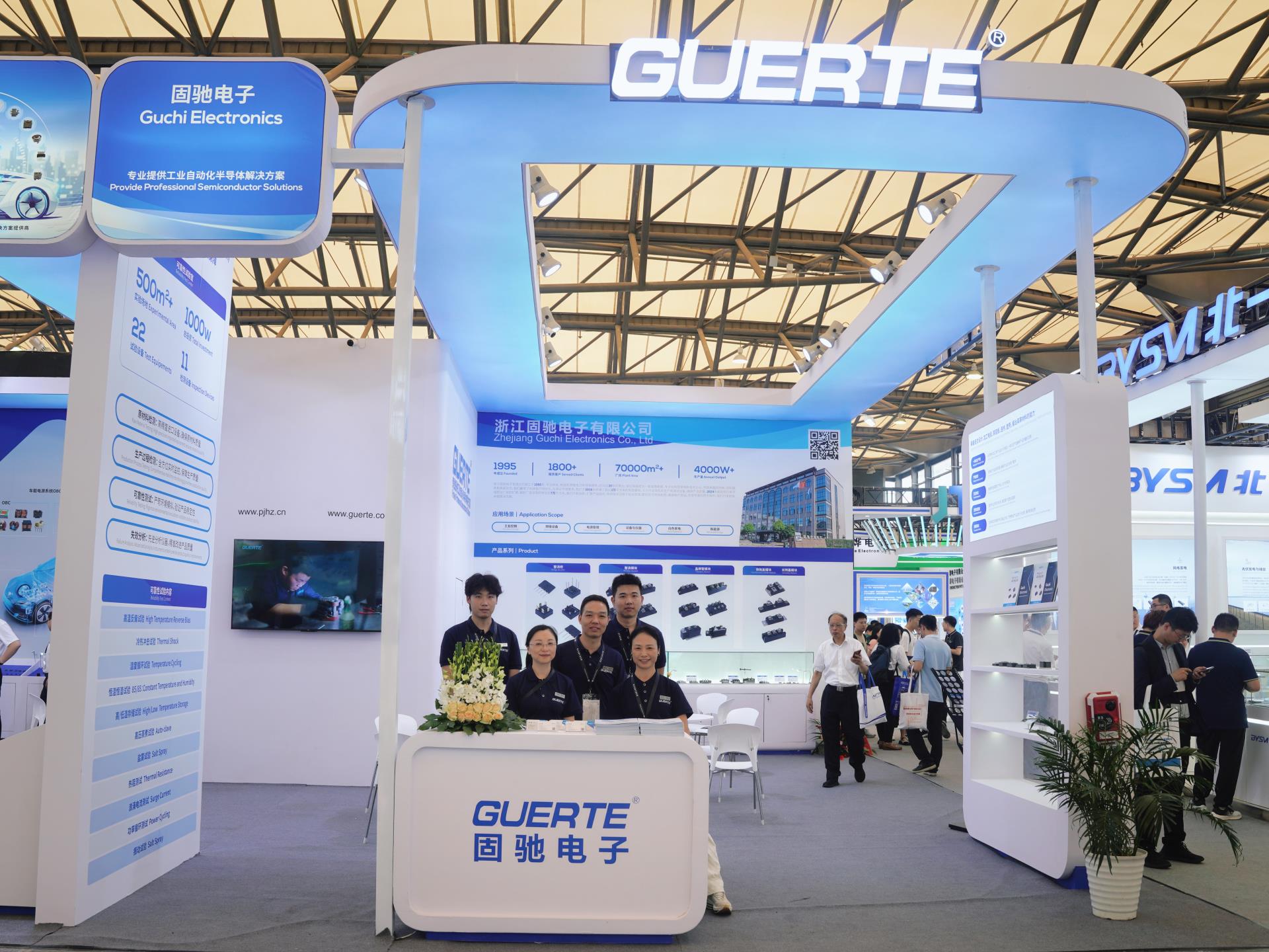 2024上海慕尼黑電子展圓滿(mǎn)落幕！