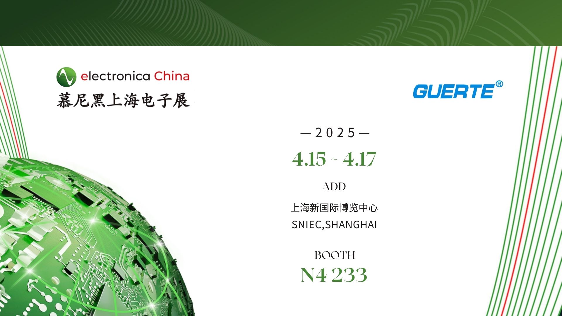 2025 electronica munich